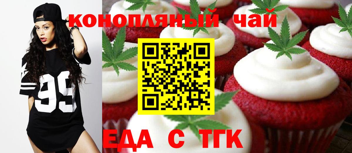 COCAIN  ГАШИШ  Канабис  Сургут  Где купить  Кетамин  NBOMe  MDMA  Меф МЯУ МЯУ   Вход с VPN 