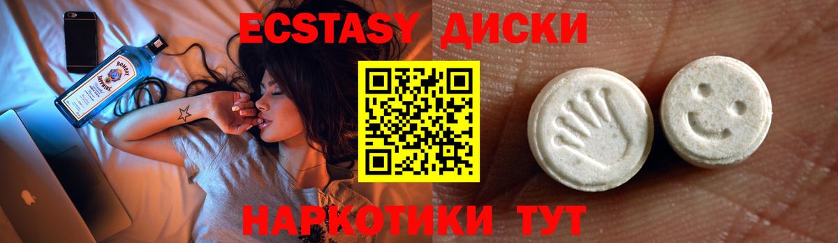 Ecstasy louis Vuitton Сургут