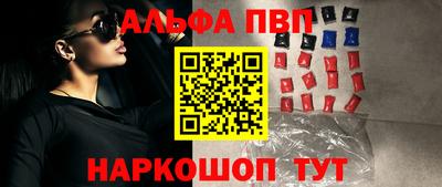 стафф Пугачёв