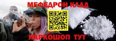 трава Пыть-Ях