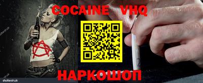 трава Пыть-Ях