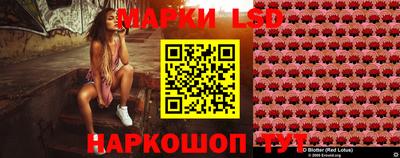 трава Пыть-Ях
