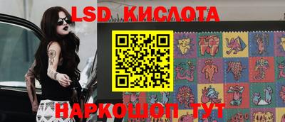 трава Пыть-Ях