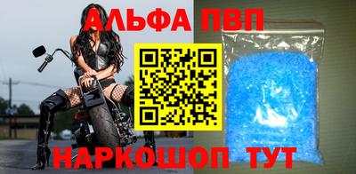 трава Пыть-Ях