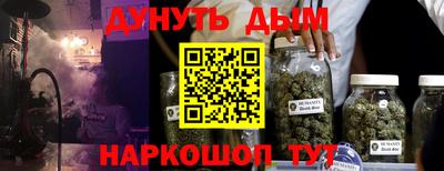 мдма Пушкино
