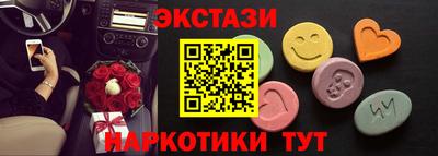 мдма Пушкино