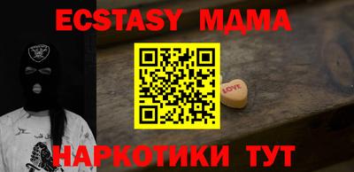 стафф Пугачёв