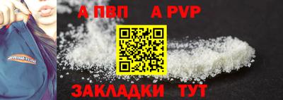 трава Пыть-Ях