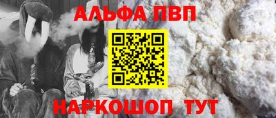 трава Пыть-Ях