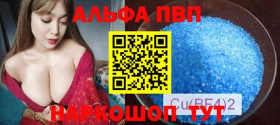трава Пыть-Ях