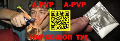 стафф Пугачёв
