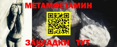 мдма Пушкино