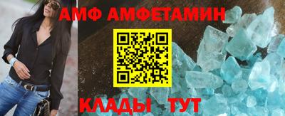 трава Пыть-Ях