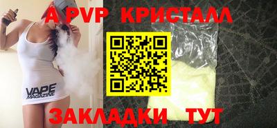 стафф Пугачёв