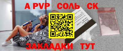 трава Пыть-Ях
