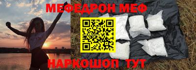 трава Пыть-Ях
