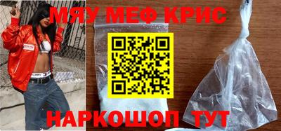 стафф Пугачёв