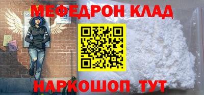 стафф Пугачёв