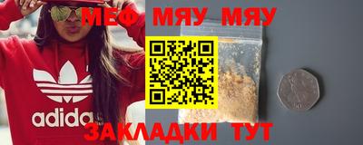 стафф Пугачёв