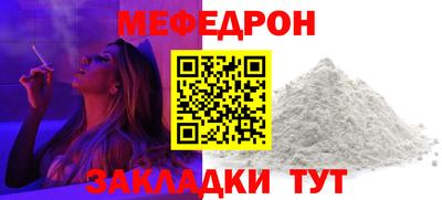 стафф Пугачёв