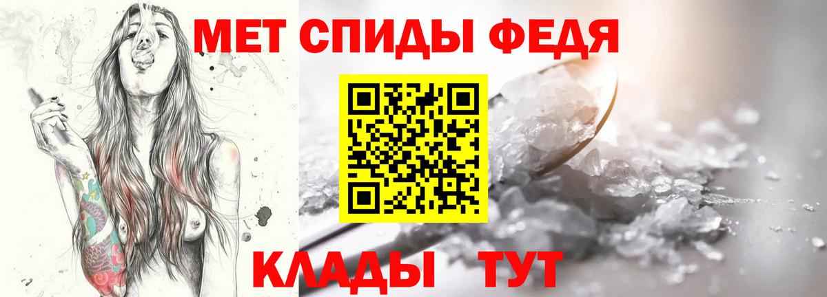 МЕТАМФЕТАМИН витя  Вход с VPN  Сургут  МЕТАМФЕТАМИН витя 