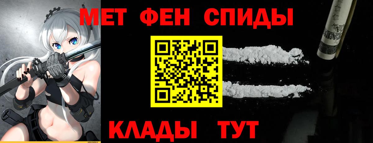 Метамфетамин Декстрометамфетамин 99.9% Сургут