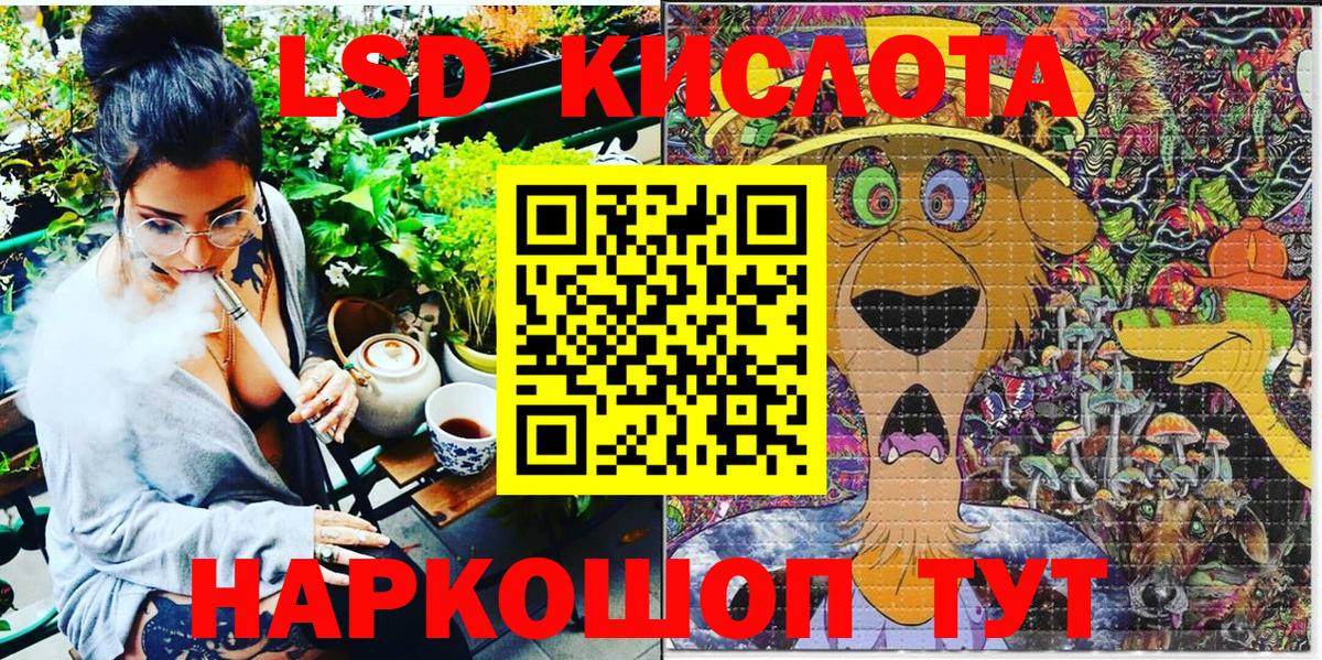 Сургут  Марки N-bome  Вход с VPN  Наркотические марки 1500мкг  Наркотические марки 1500мкг 