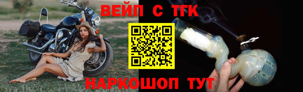 APVP Сургут