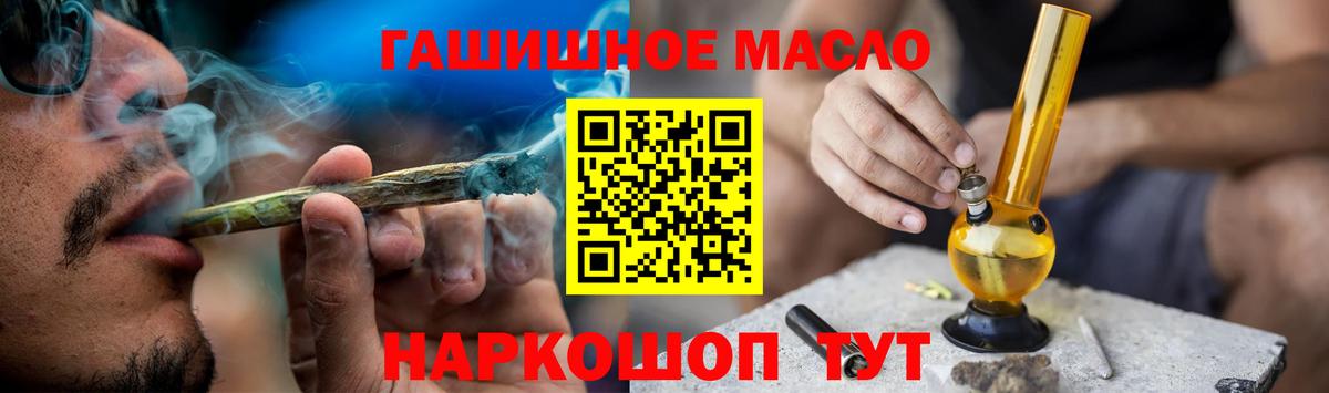 ТГК вейп Сургут