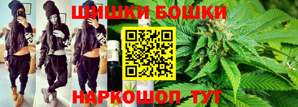 Бошки Шишки ГИДРОПОН  Конопля семена  Сургут  МАРИХУАНА MAZAR  Вход с VPN  Шишки марихуана Ganja 